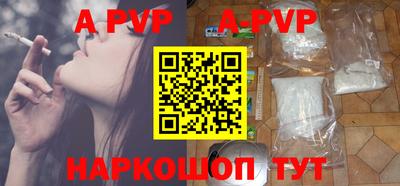 прущая мука Волгодонск