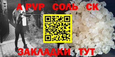 мефедрон Бугуруслан