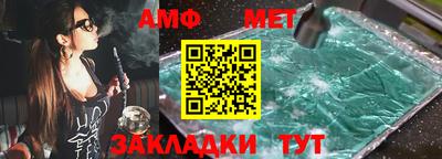 соль ск Бузулук