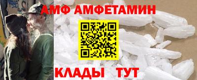молекула духа Будённовск