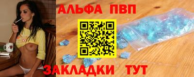 молекула духа Будённовск