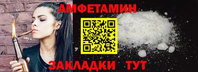 мефедрон Бугуруслан
