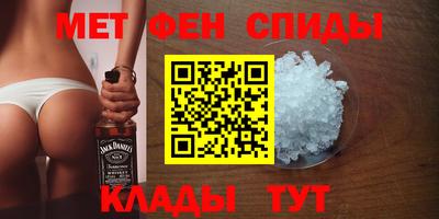 мефедрон Бугуруслан