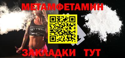 мефедрон Бугуруслан