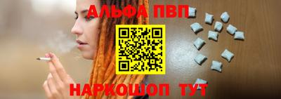 прущая мука Волгодонск