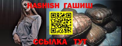 соль ск Волжск