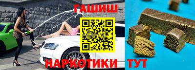 прущая мука Волгодонск