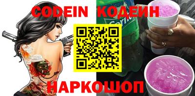 соль ск Волжск