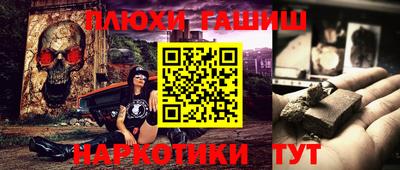 мефедрон Бугуруслан