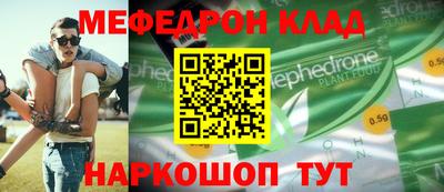 соль ск Бузулук