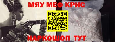 молекула духа Будённовск