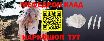молекула духа Будённовск