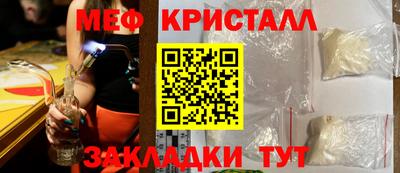 прущая мука Волгодонск