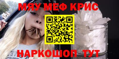 прущая мука Волгодонск