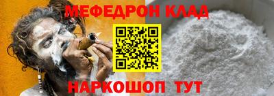 прущая мука Волгодонск