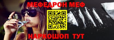 соль ск Волжск