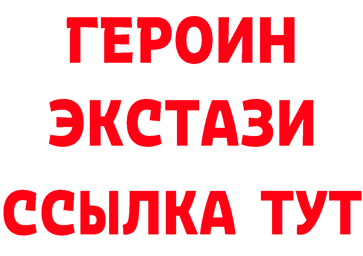 Героин афганец зеркало мориарти OMG Городец