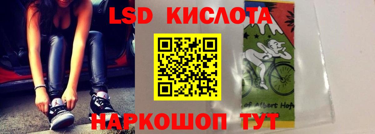 Лсд 25 экстази кислота Городец