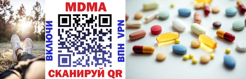 цены наркотик  Городец  МДМА VHQ 