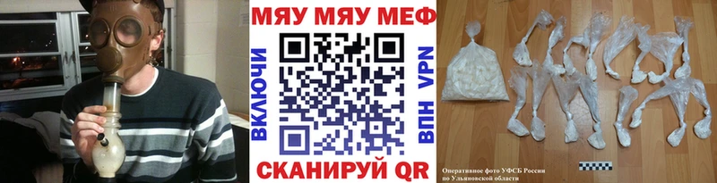купить наркотики сайты  Городец  МЯУ-МЯУ mephedrone 