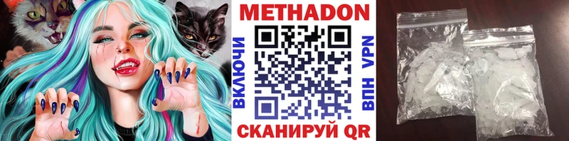 хочу Городец Метадон VHQ