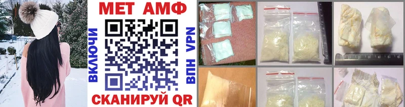 Метамфетамин мет  Городец 