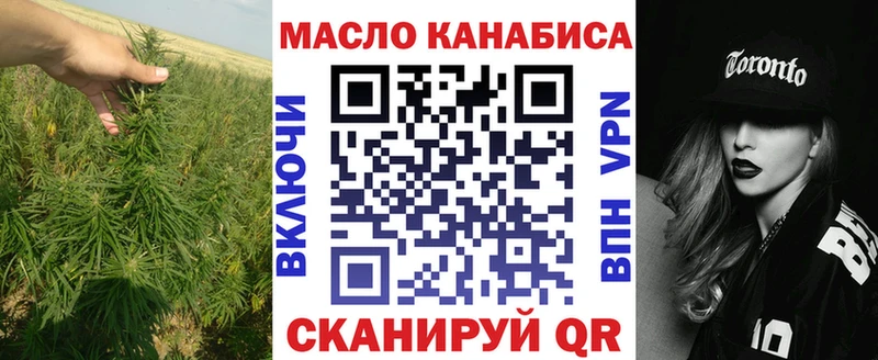 ТГК жижа  где найти   Городец 