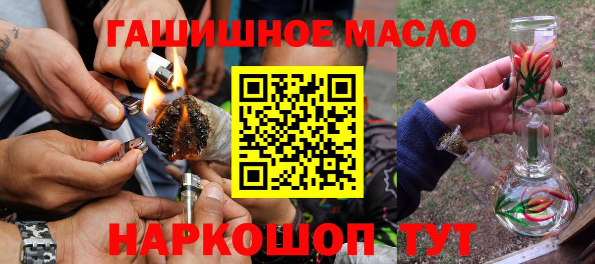 Дистиллят ТГК жижа Городец