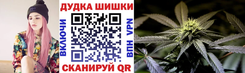 где продают наркотики  Городец  МАРИХУАНА индика 